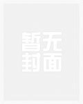 出轨隔壁猎户(1v1h)